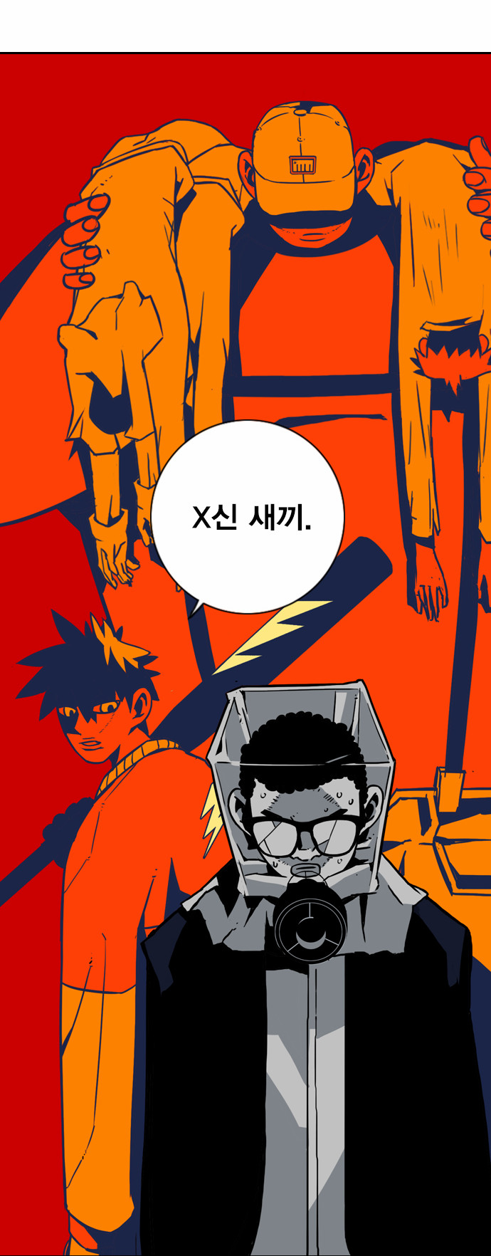 26 페이지
