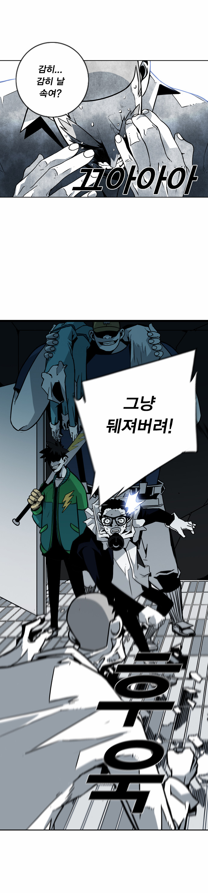 34 페이지