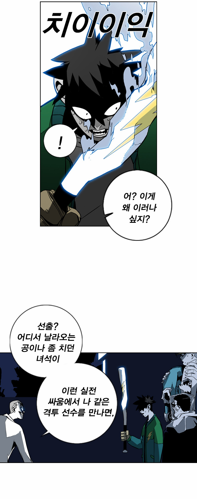 62 페이지