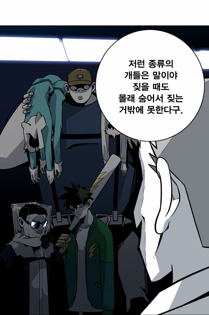 8 페이지