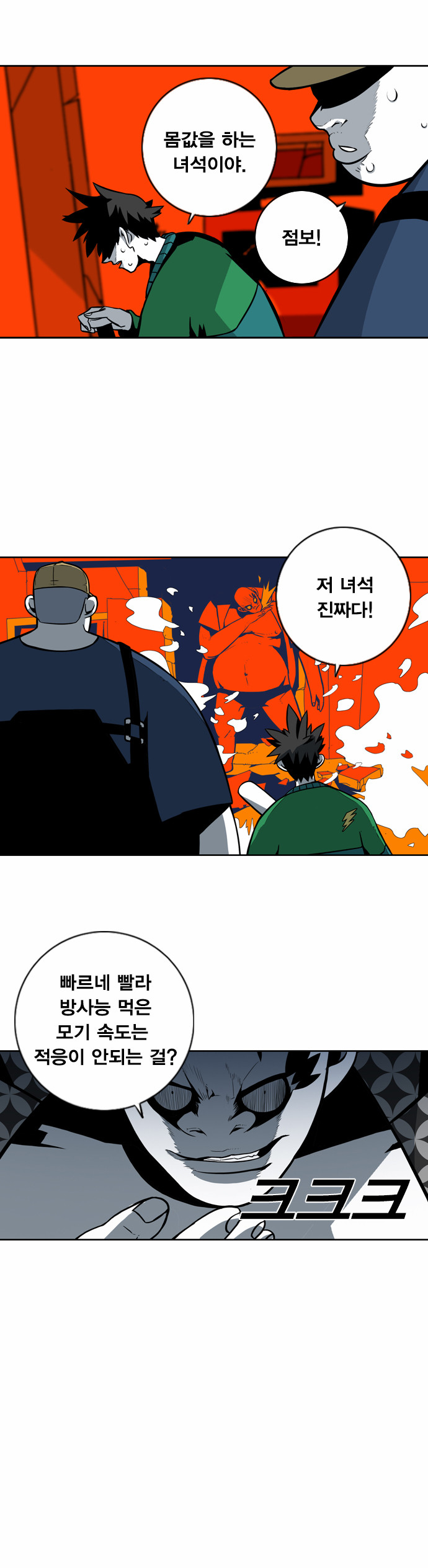 18 페이지