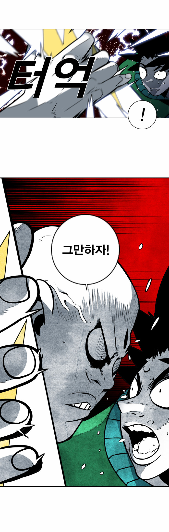 23 페이지