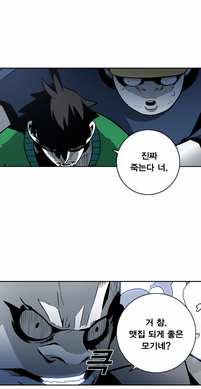 33 페이지
