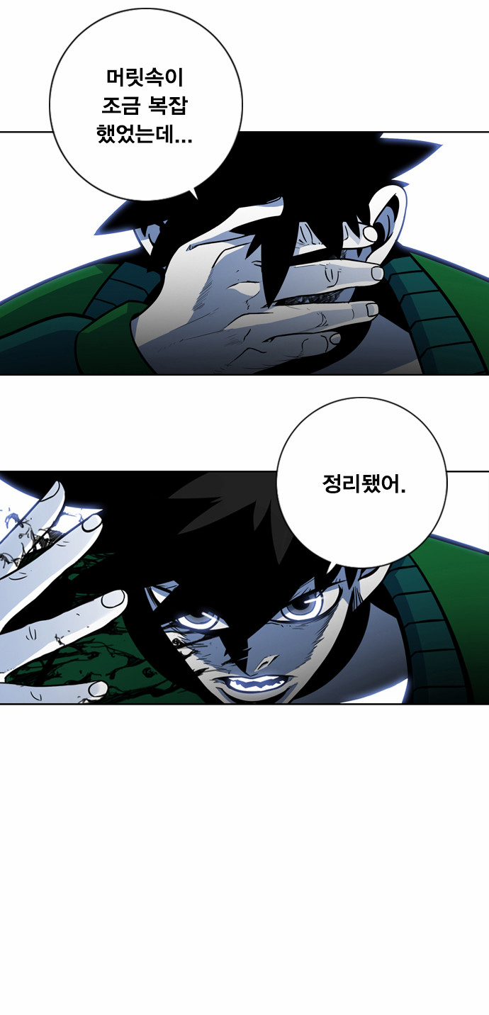 36 페이지