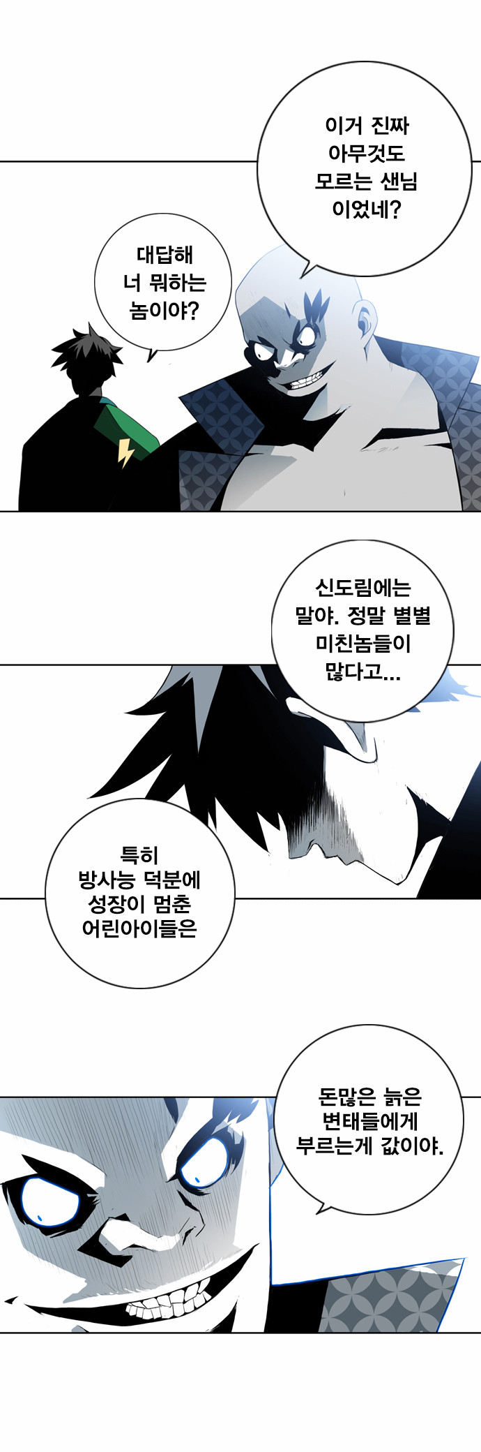 47 페이지