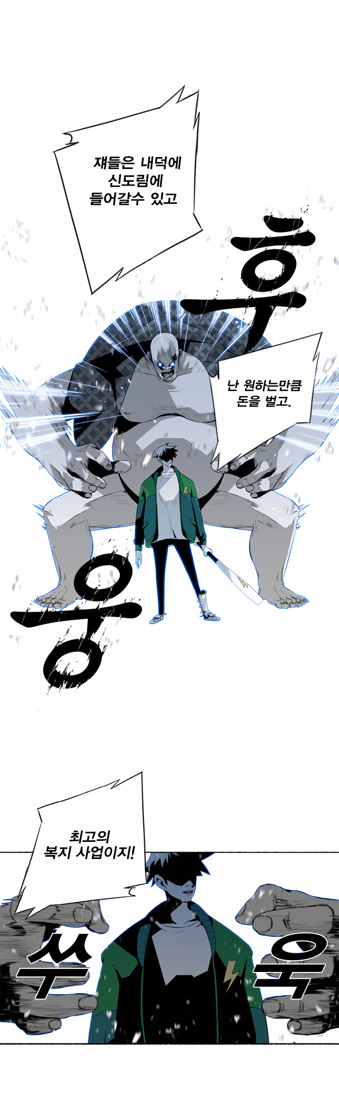 48 페이지