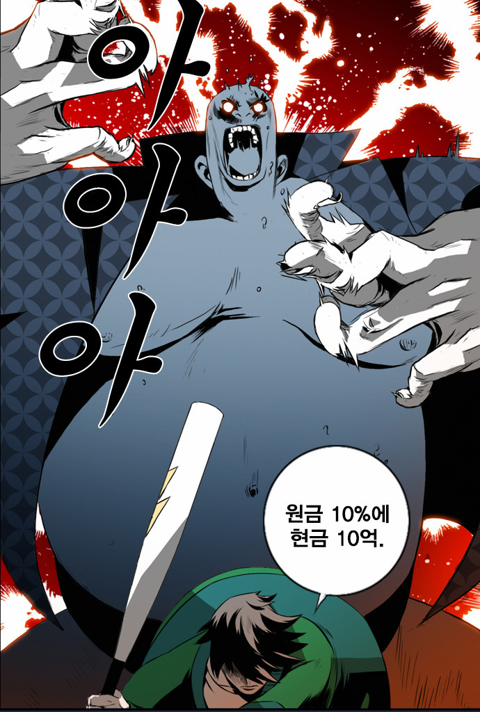 50 페이지