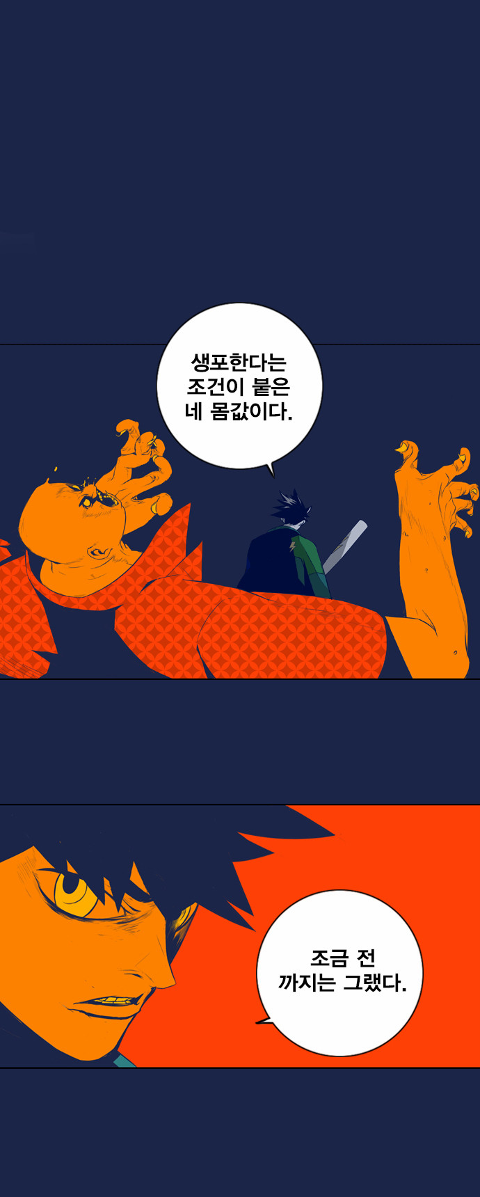 51 페이지
