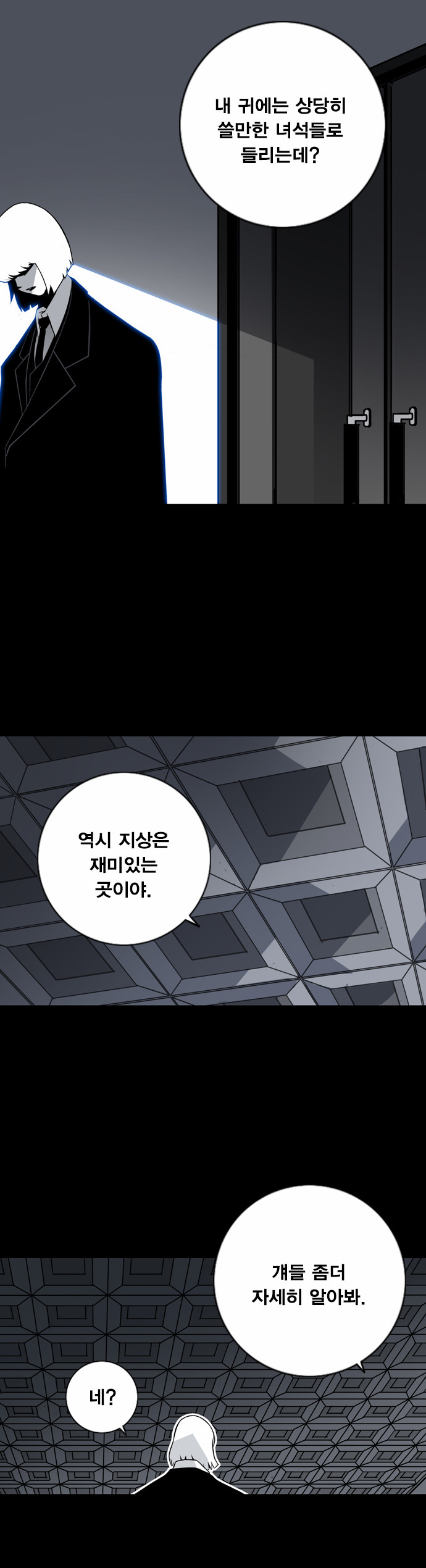 9 페이지