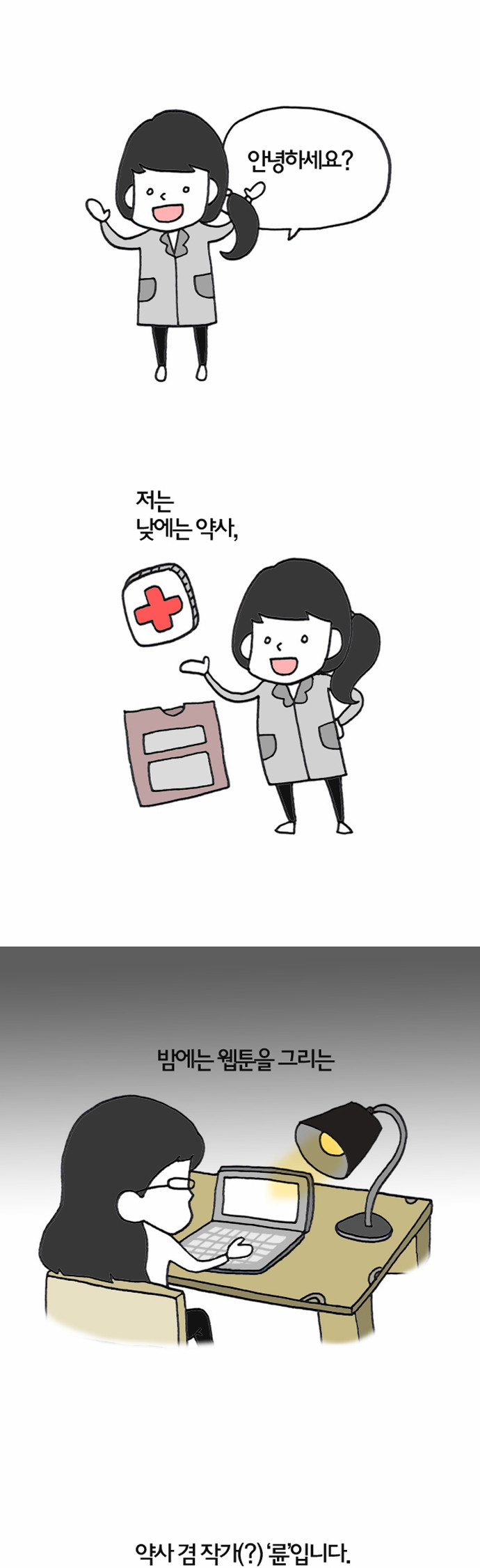 1 페이지