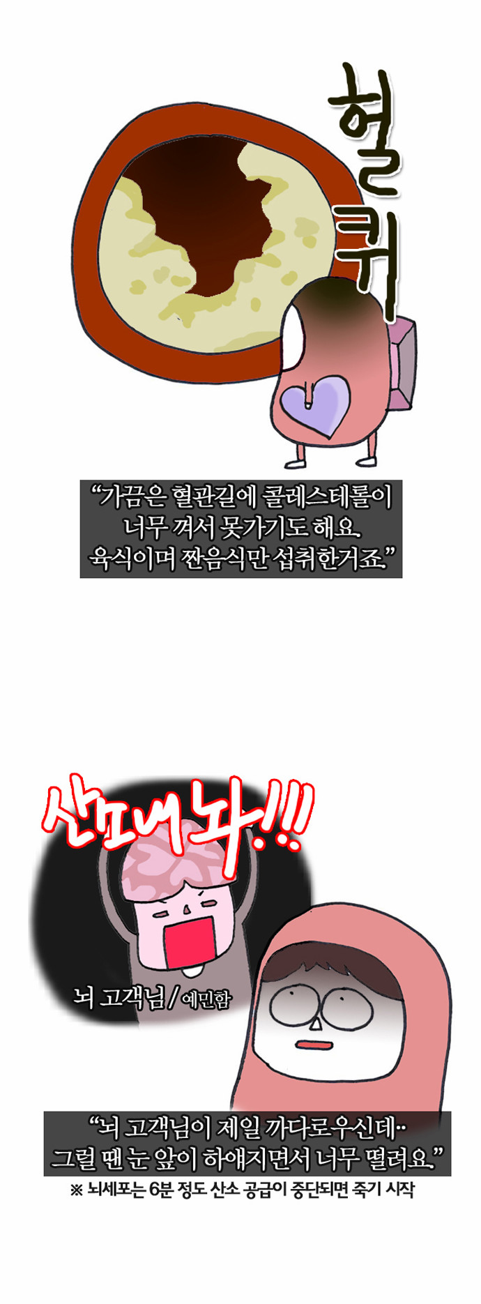 10 페이지