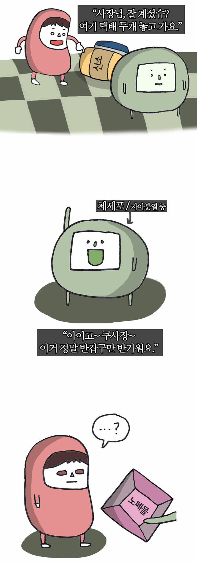 7 페이지