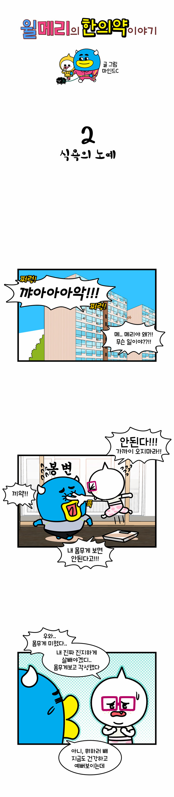1 페이지