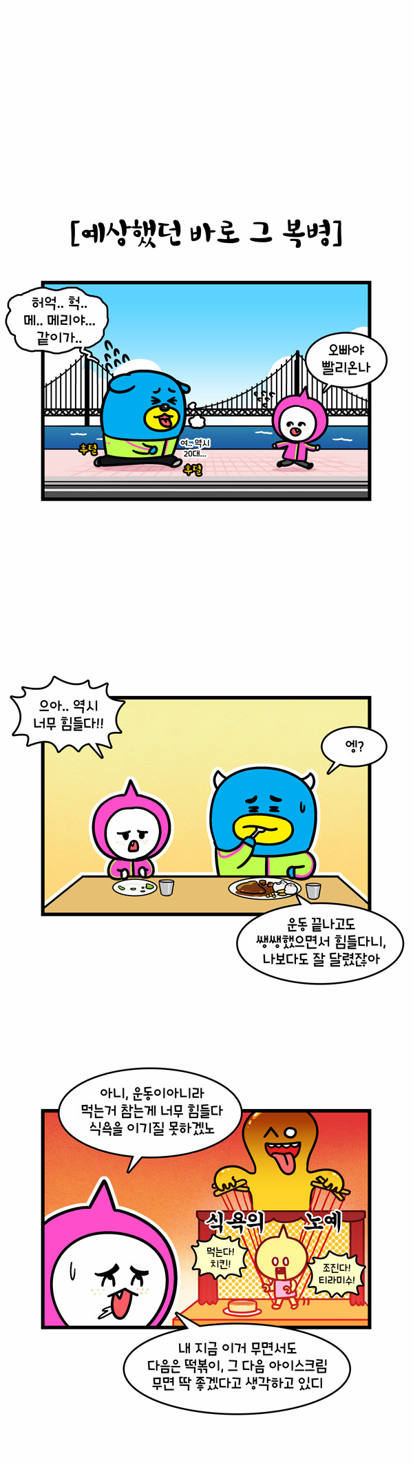 3 페이지