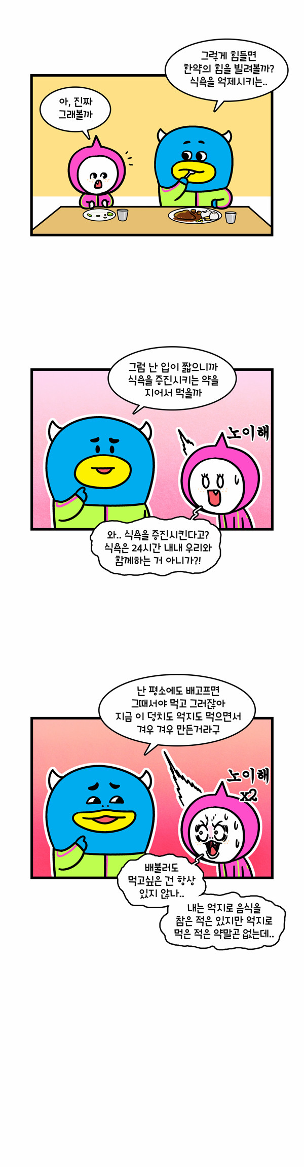 4 페이지