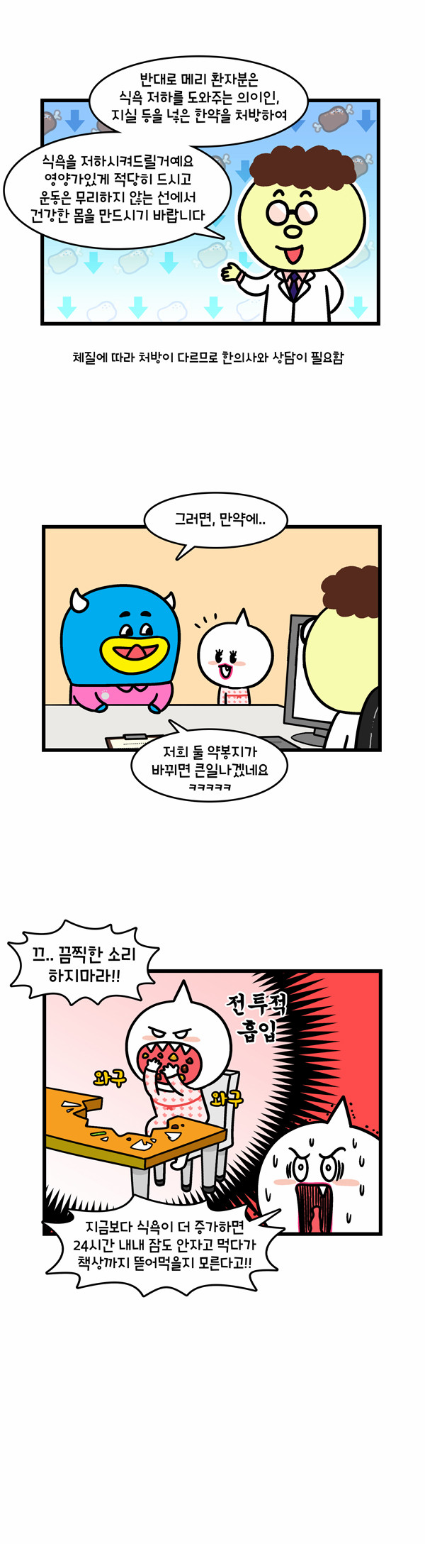 6 페이지