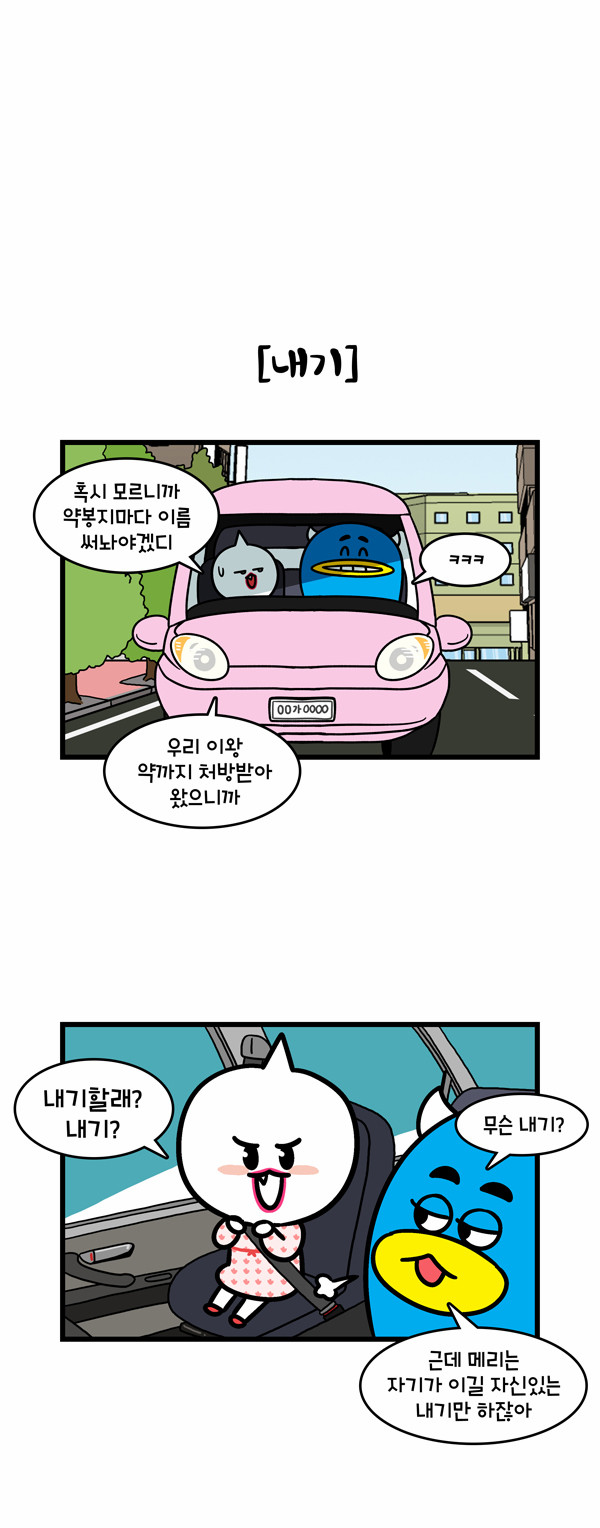 7 페이지