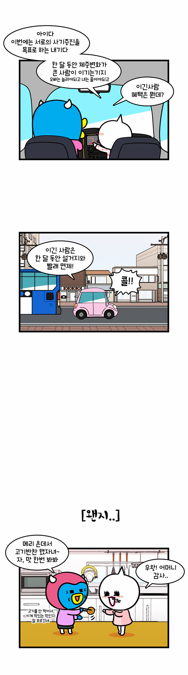 8 페이지