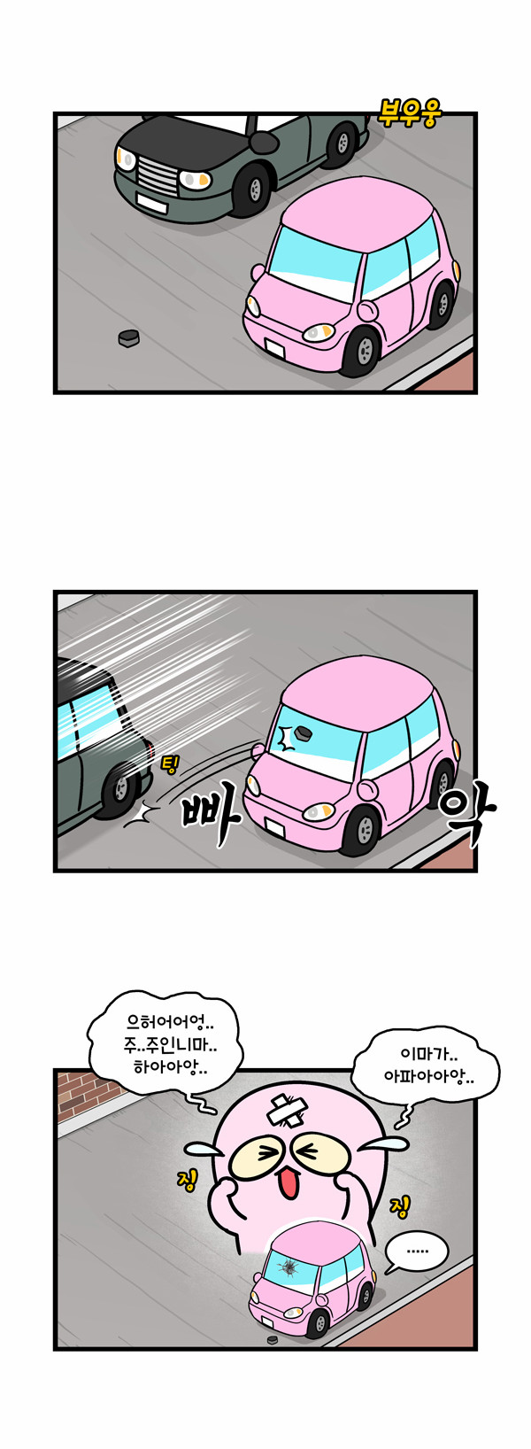 10 페이지