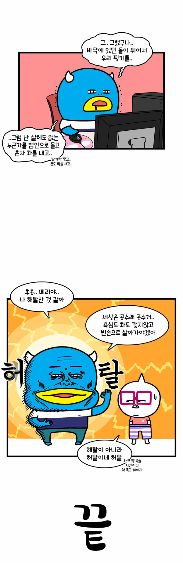 11 페이지