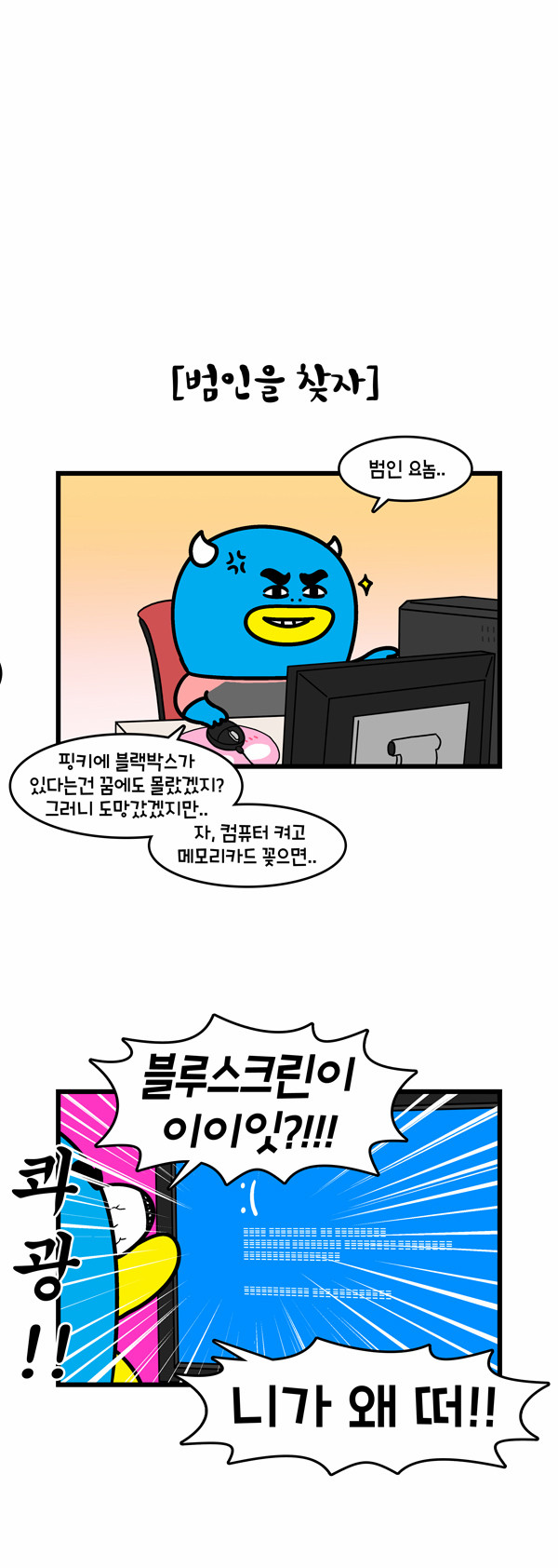 4 페이지