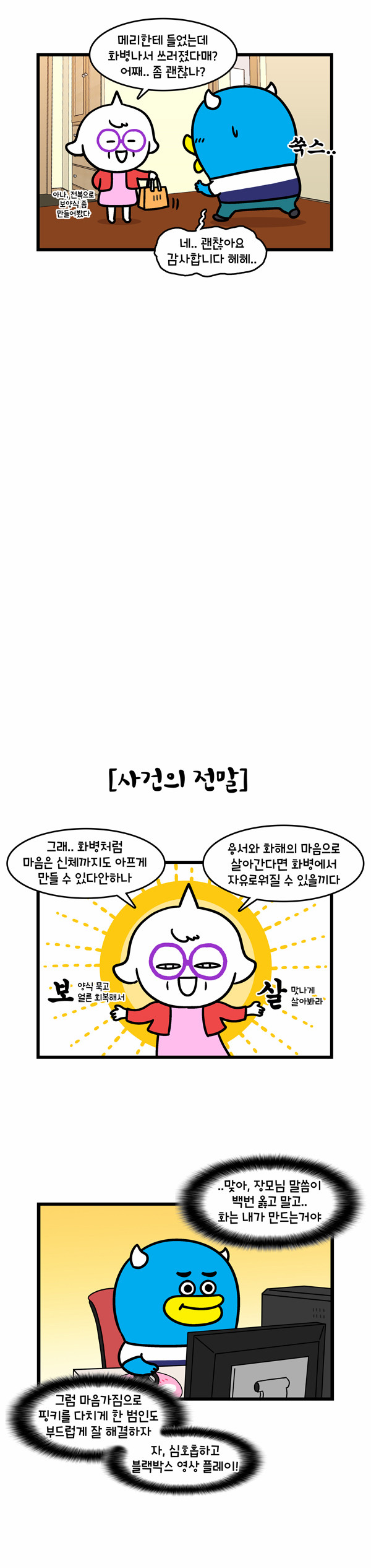 9 페이지
