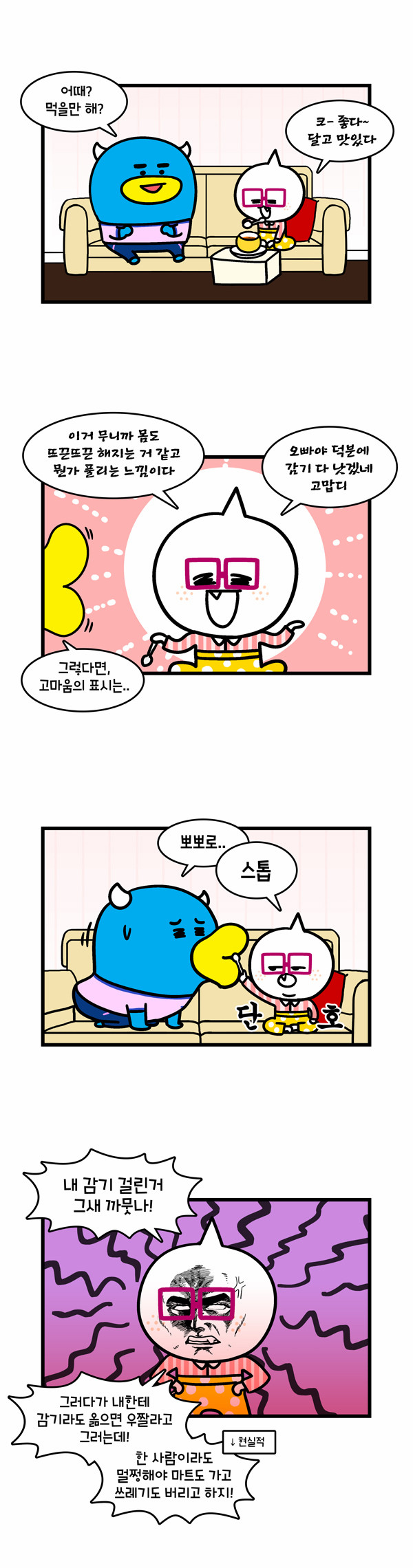 3 페이지