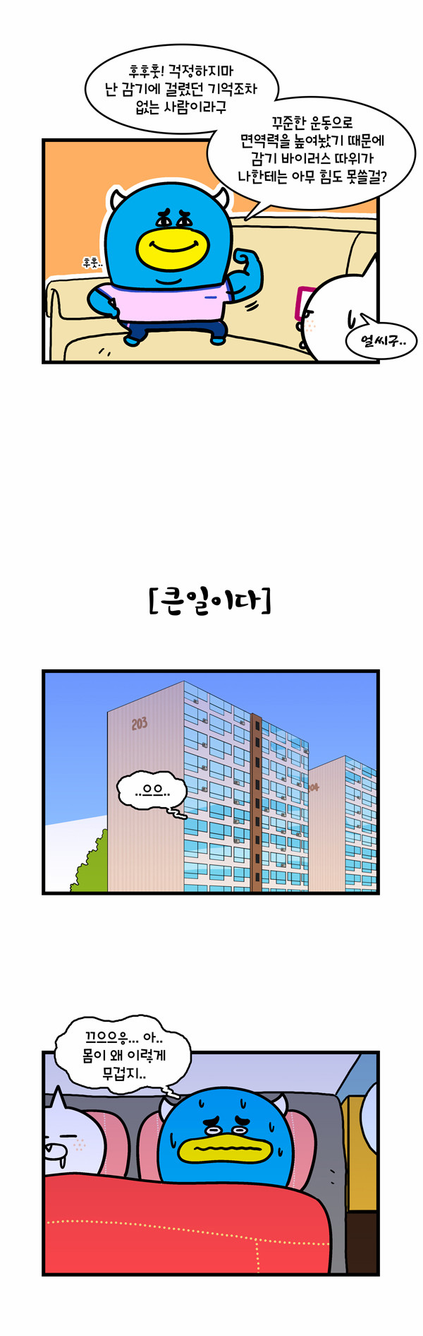 4 페이지