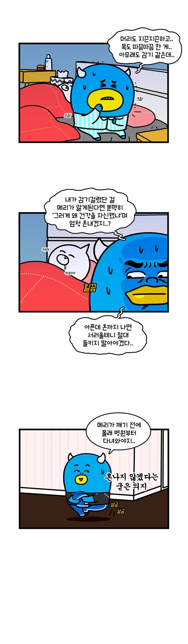 5 페이지