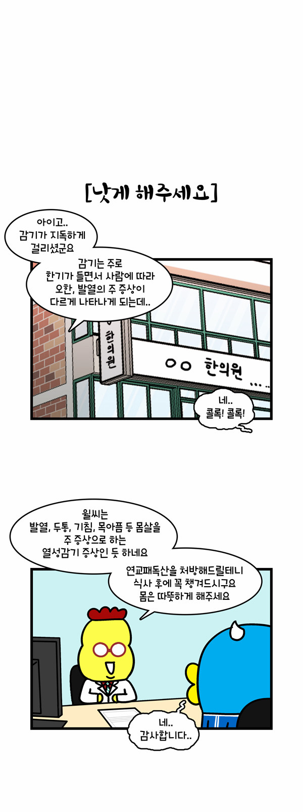 6 페이지