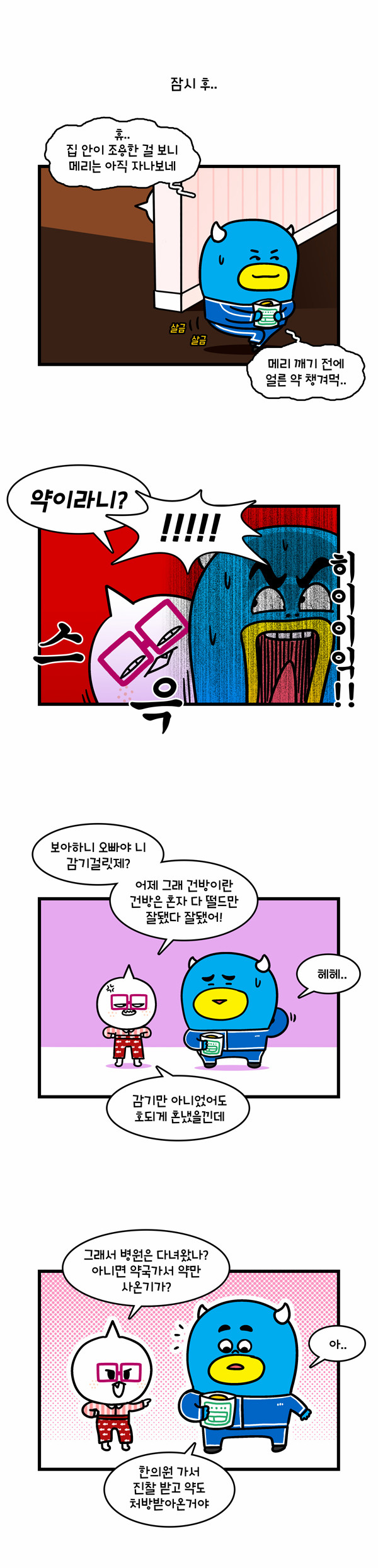 7 페이지