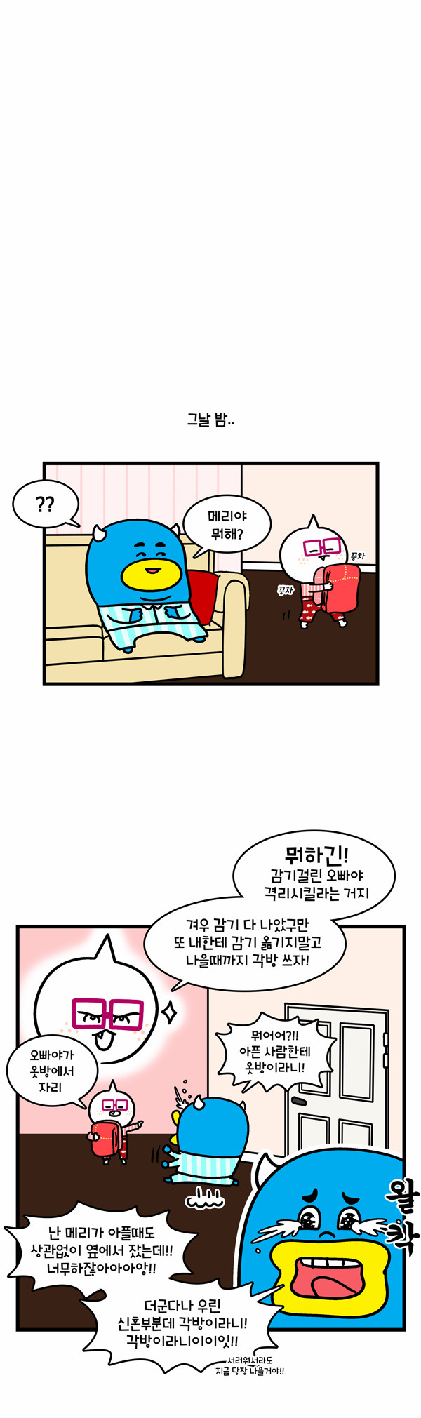 9 페이지