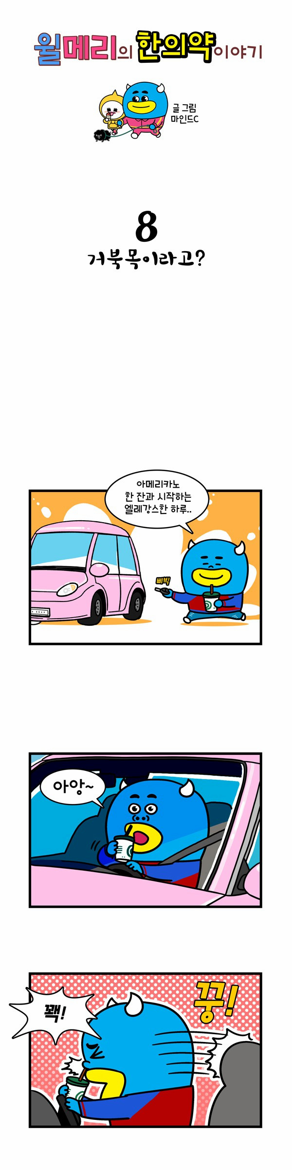 1 페이지