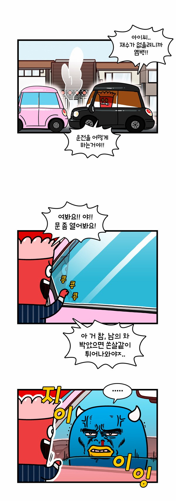 2 페이지