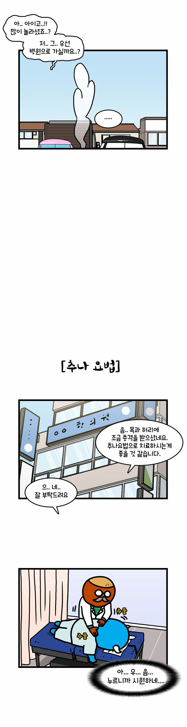 3 페이지