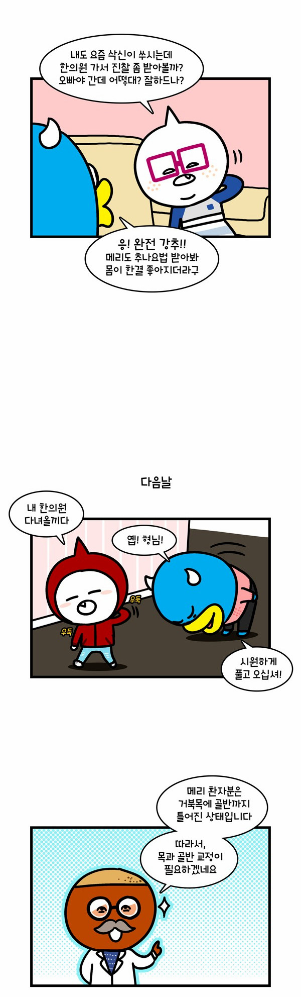 5 페이지