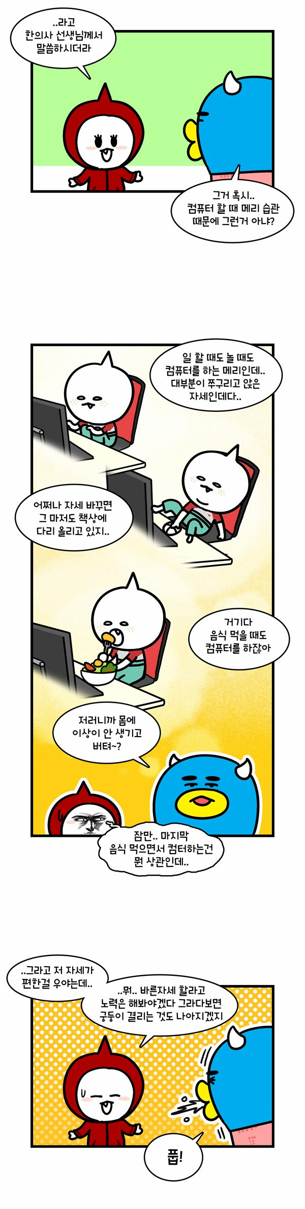 6 페이지