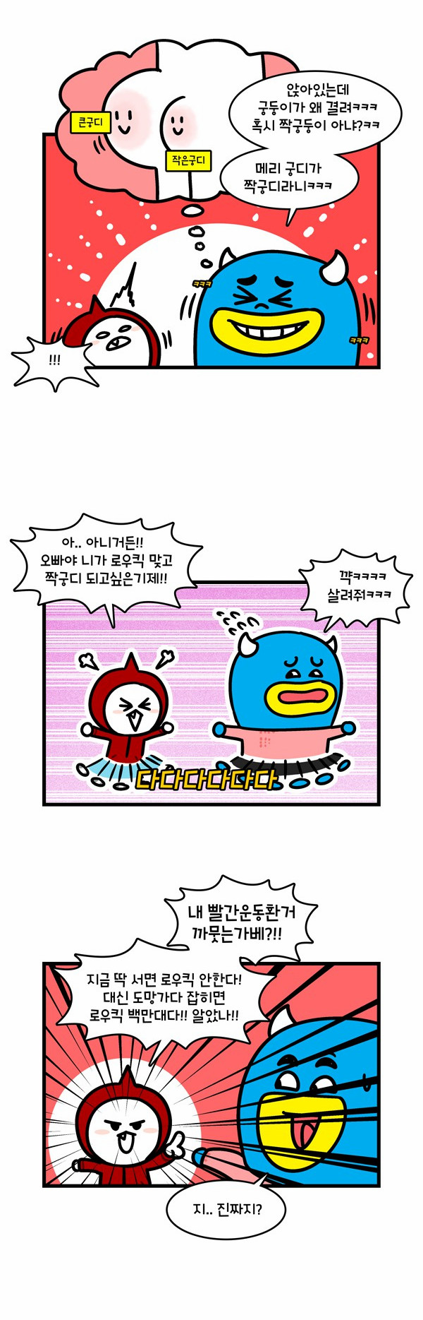 7 페이지
