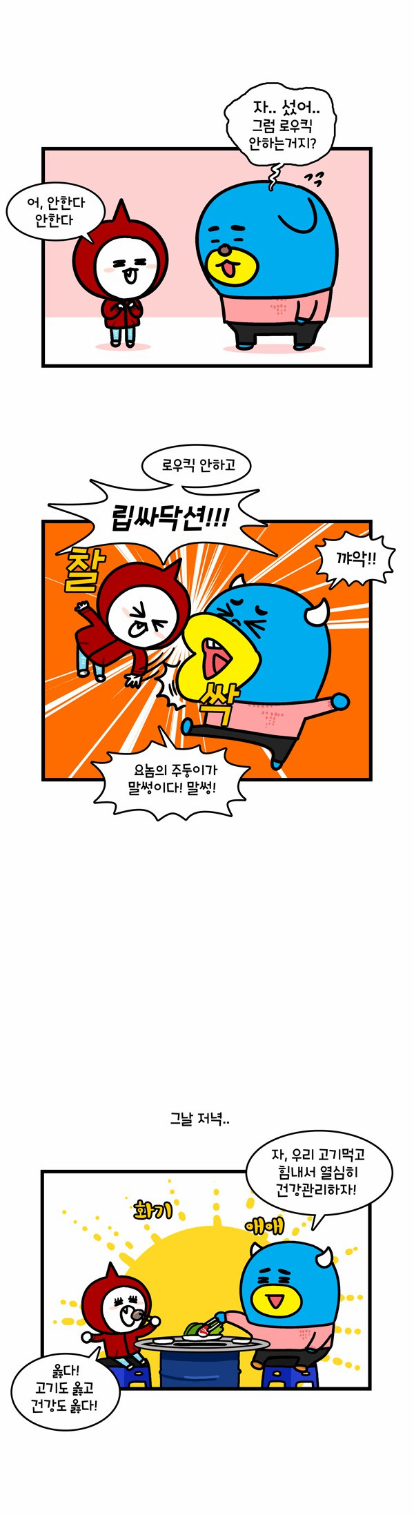 8 페이지