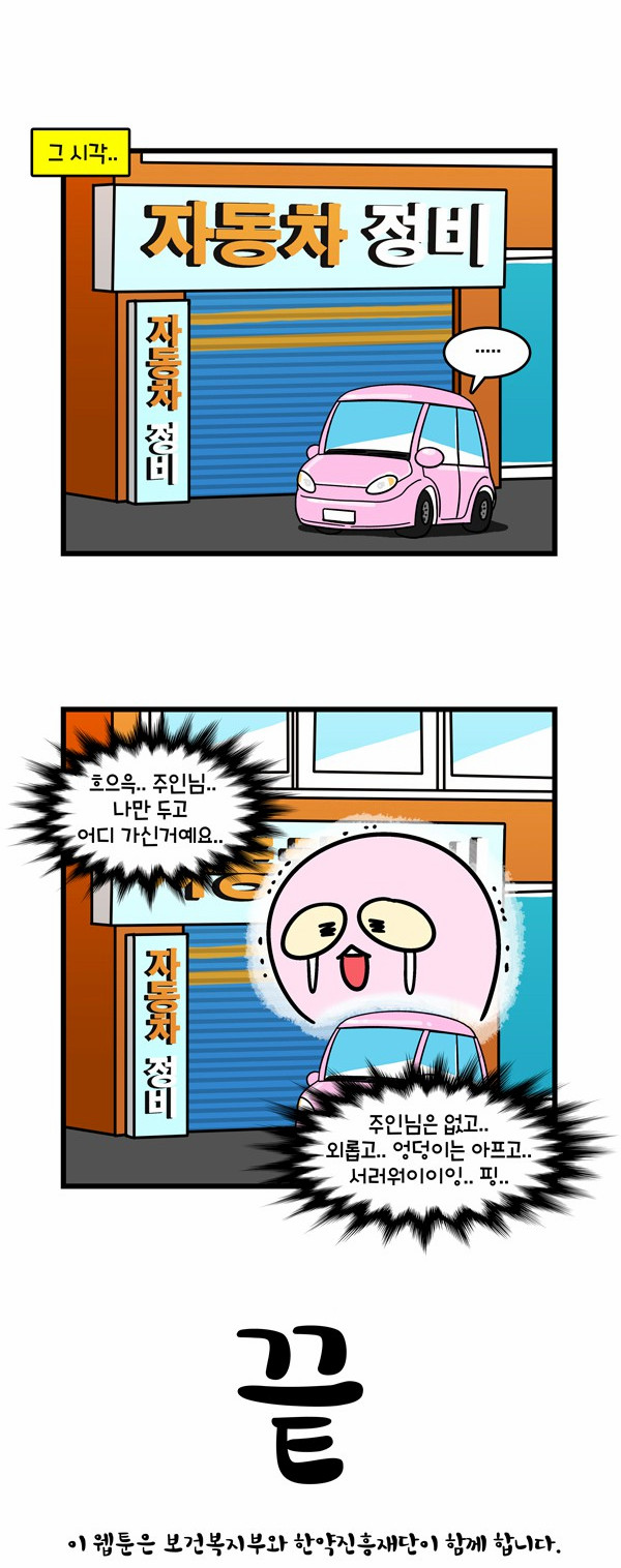 9 페이지