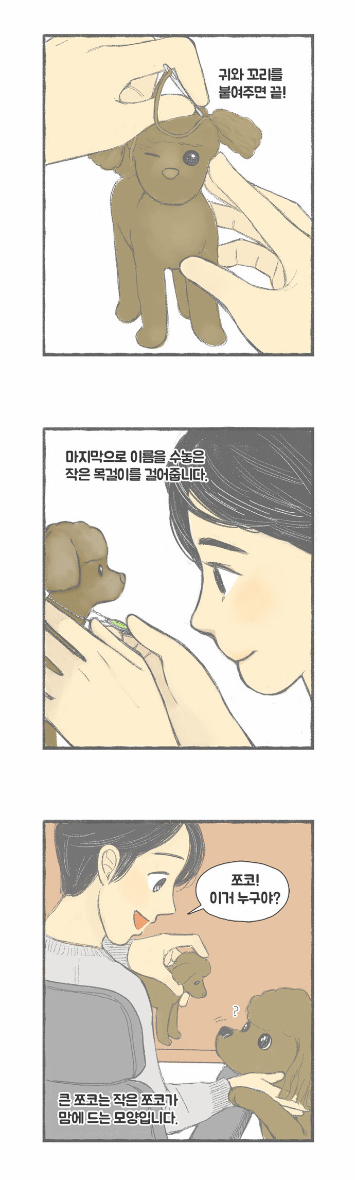 11 페이지