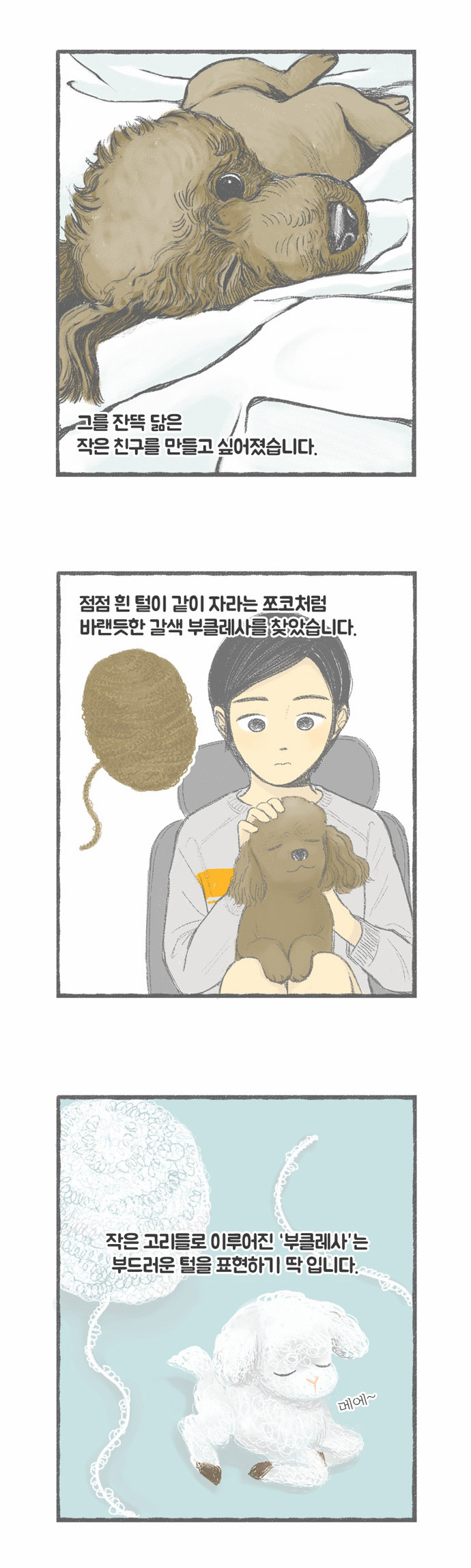 5 페이지