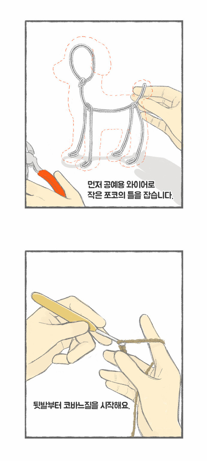 6 페이지