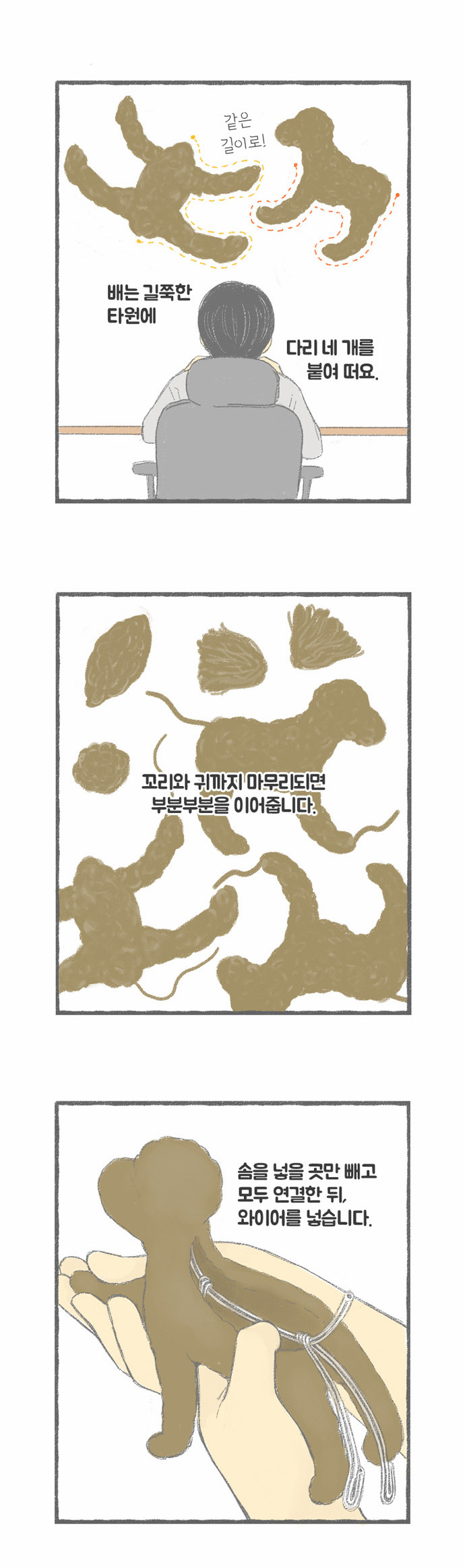 8 페이지