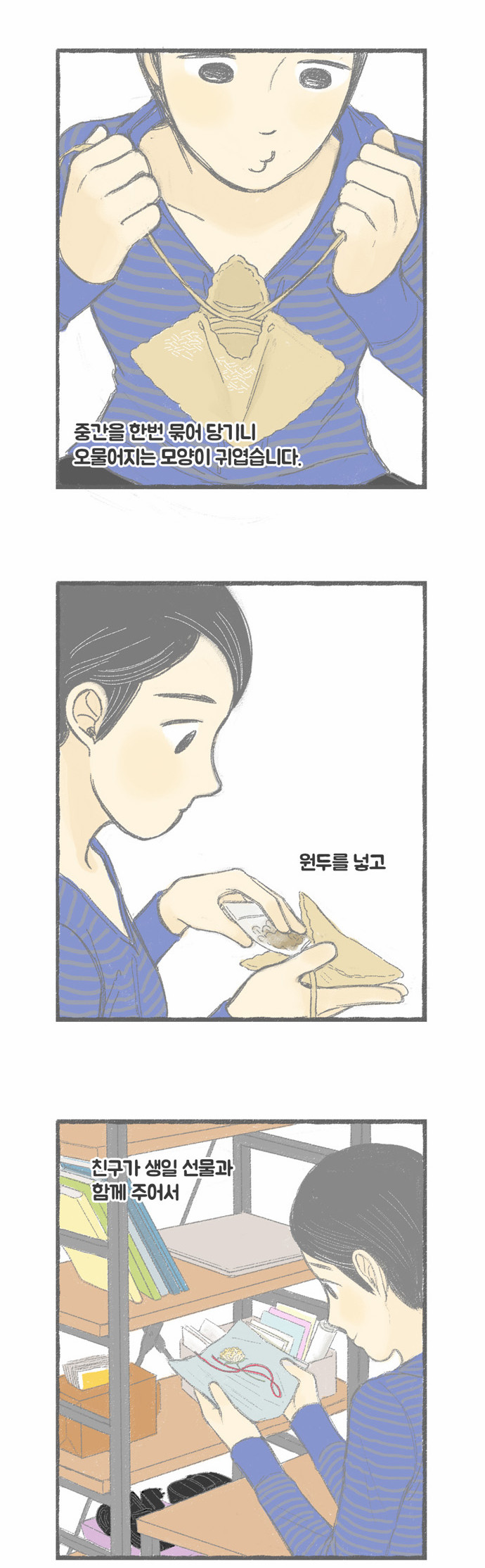 11 페이지