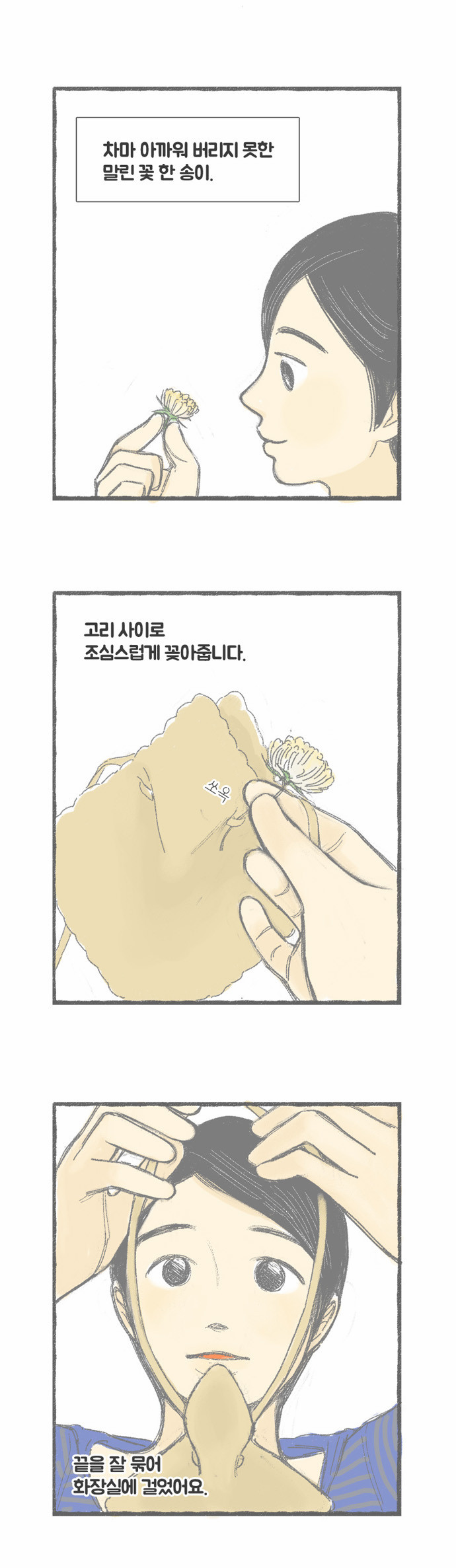 12 페이지