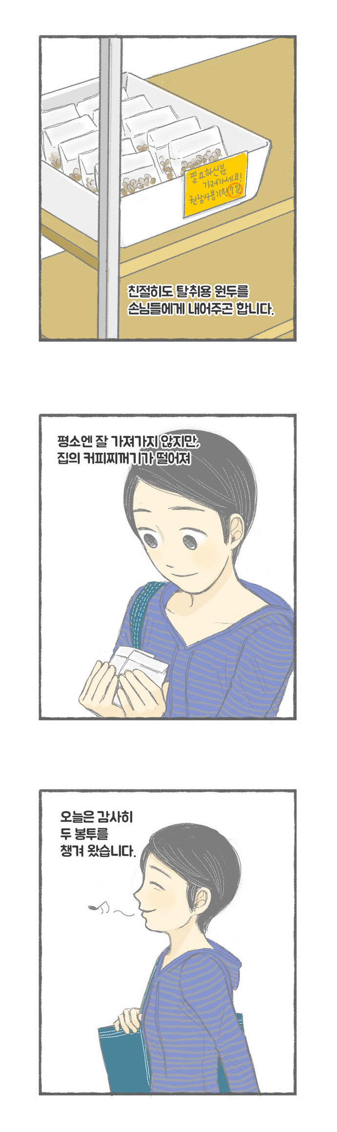 5 페이지