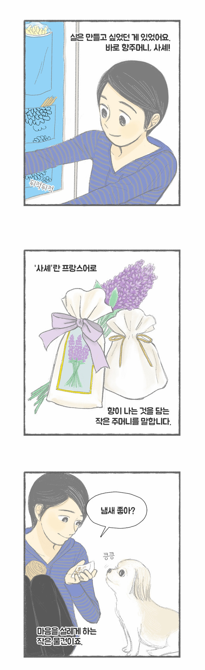 6 페이지