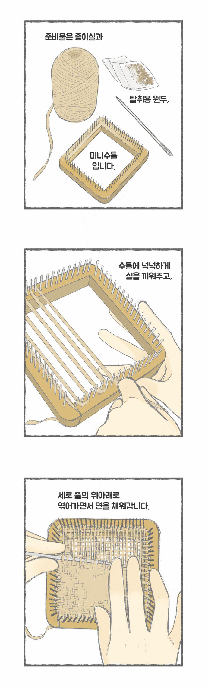 8 페이지