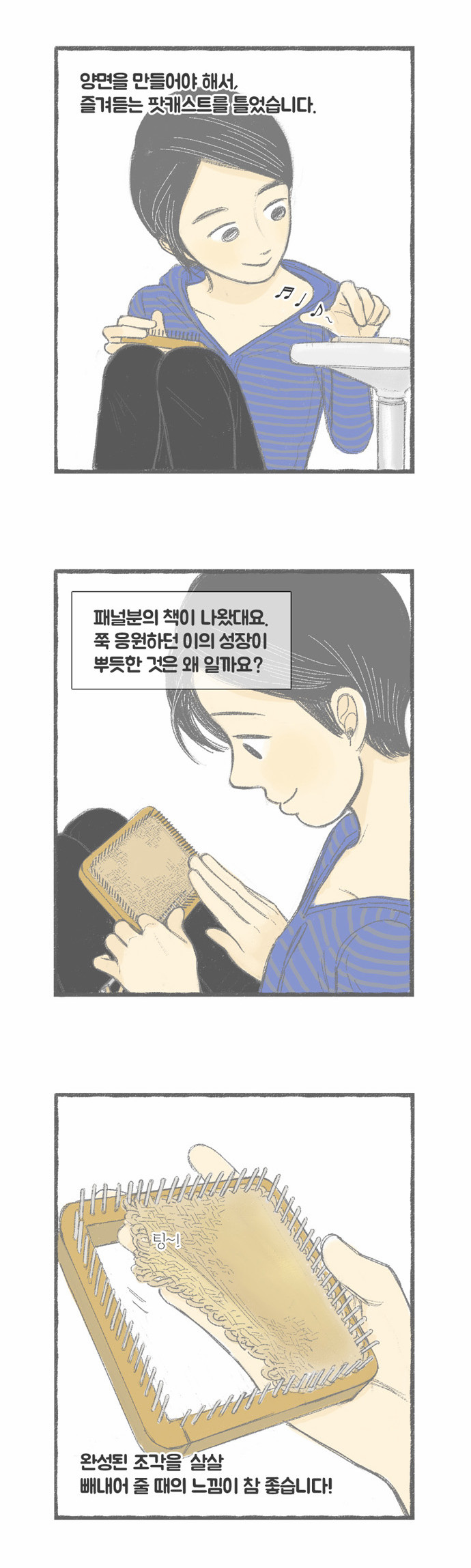 9 페이지
